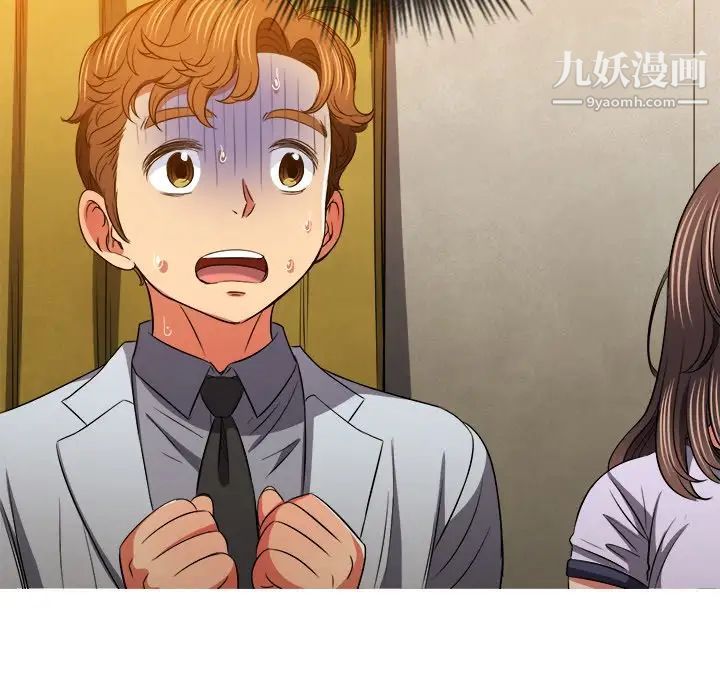 难缠小恶女第92话