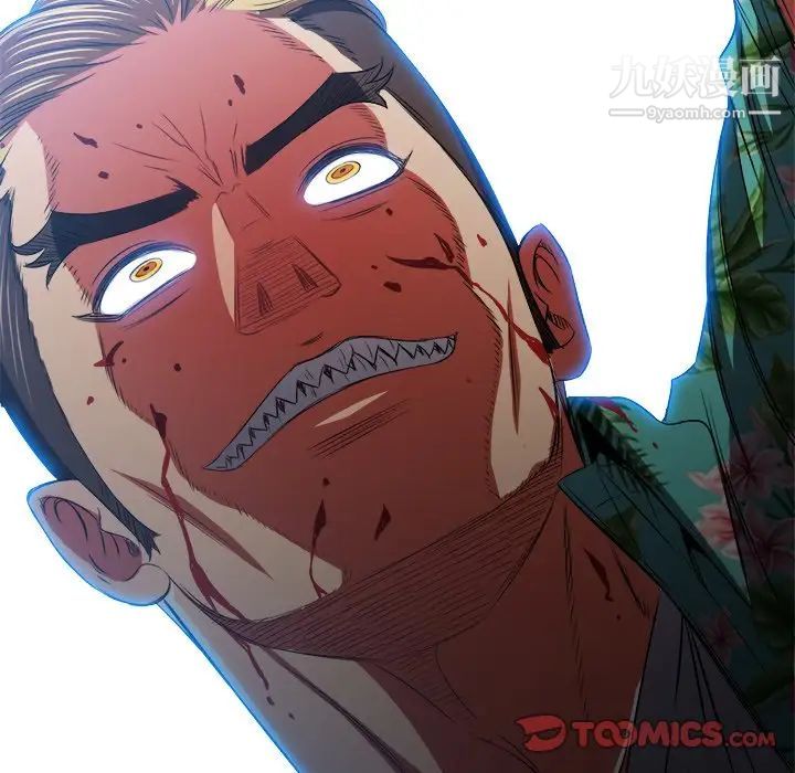 难缠小恶女第92话