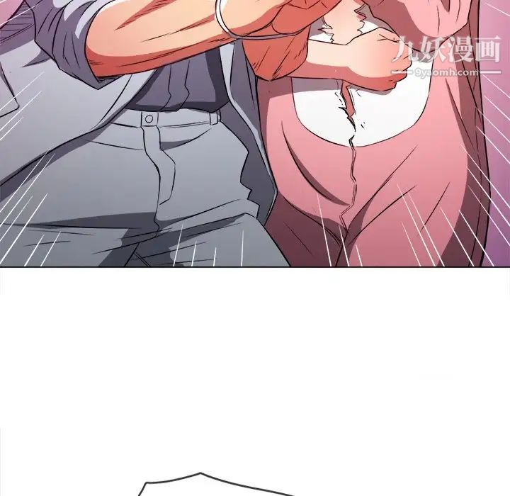 難纏小惡女第92話