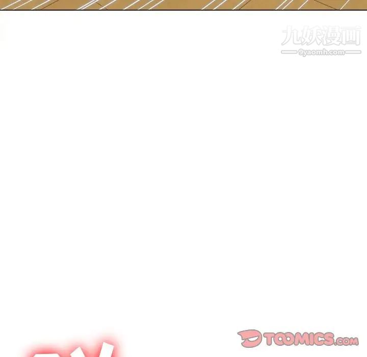 难缠小恶女第92话