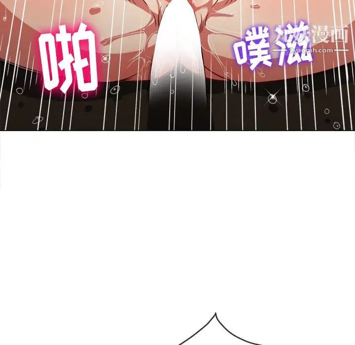 难缠小恶女第92话