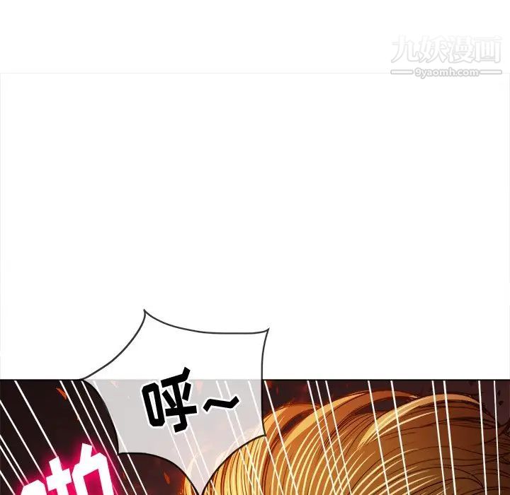 難纏小惡女第92話