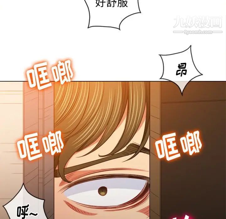 难缠小恶女第92话