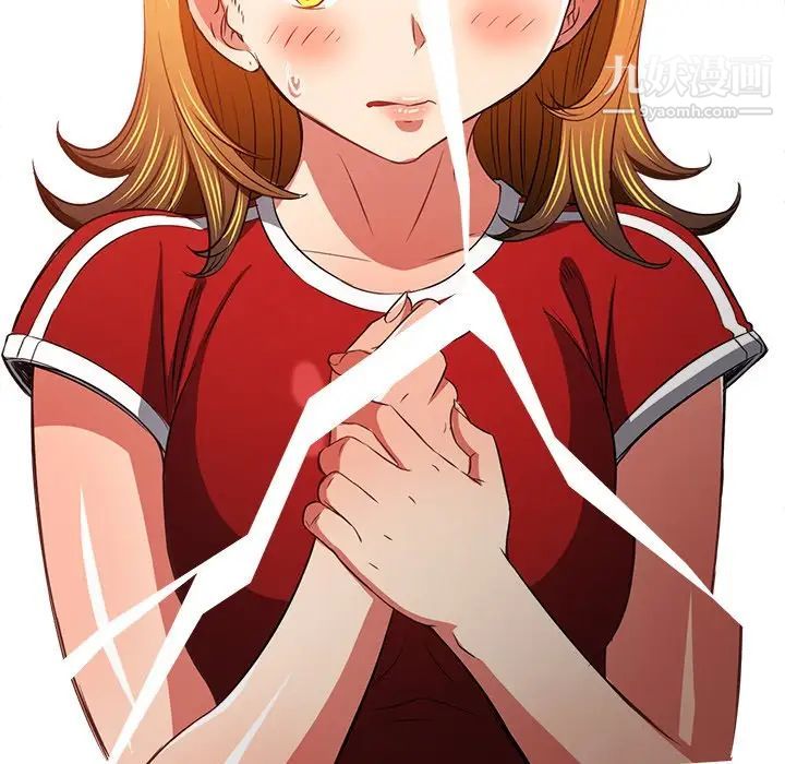 难缠小恶女第93话