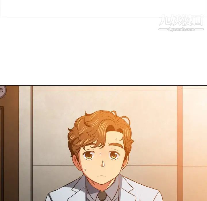 難纏小惡女第93話