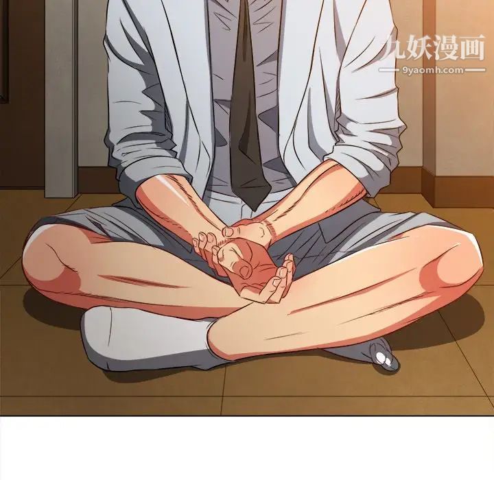 难缠小恶女第93话