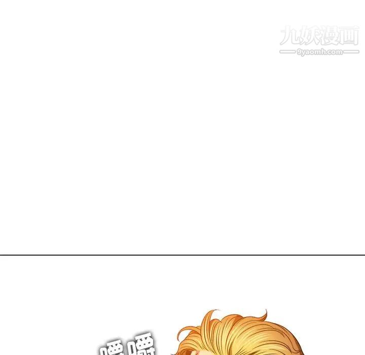 難纏小惡女第93話