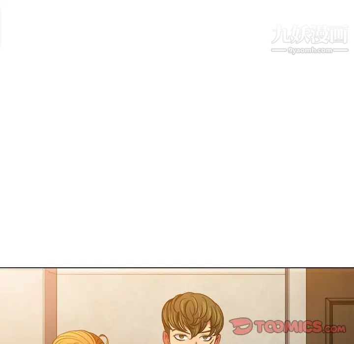 難纏小惡女第93話