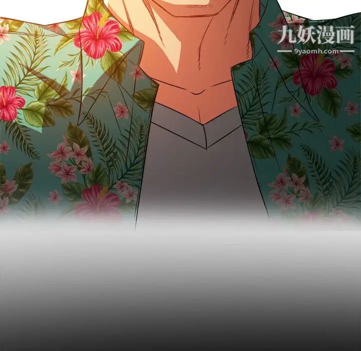 難纏小惡女第93話