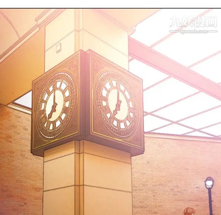 難纏小惡女第93話