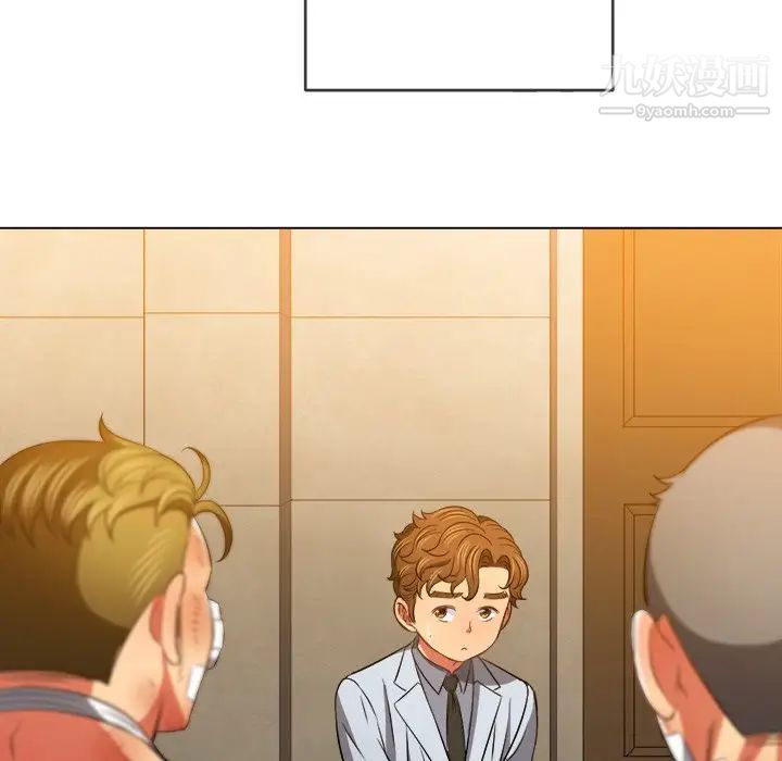 難纏小惡女第93話