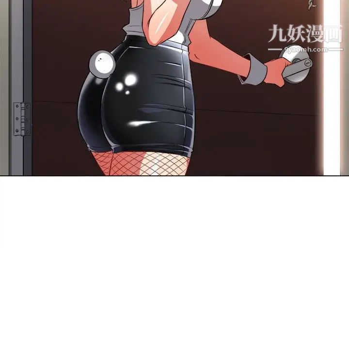 难缠小恶女第93话