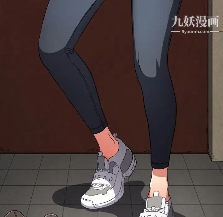 难缠小恶女第93话