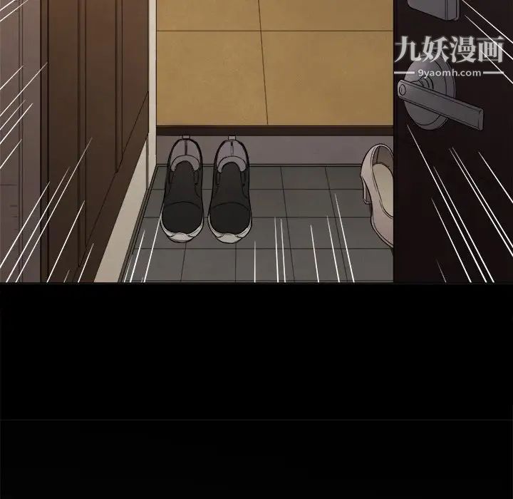 難纏小惡女第94話