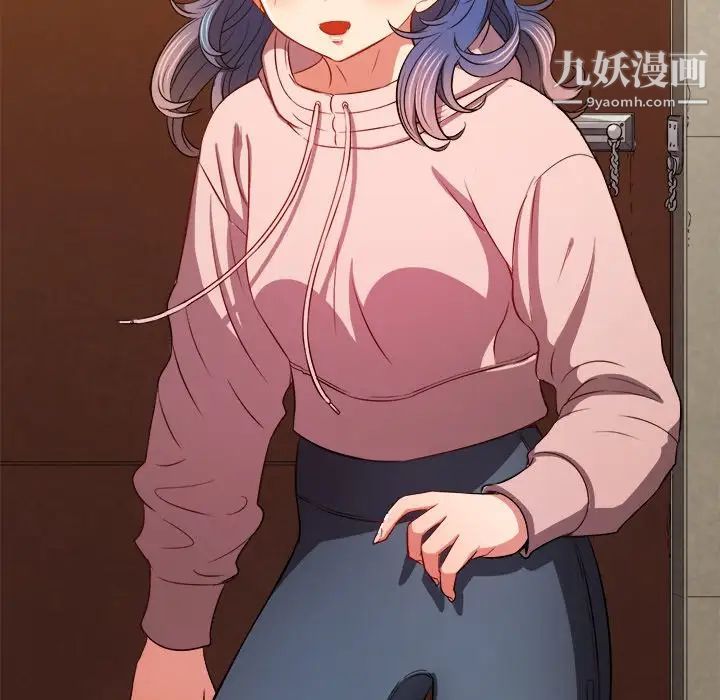 難纏小惡女第94話