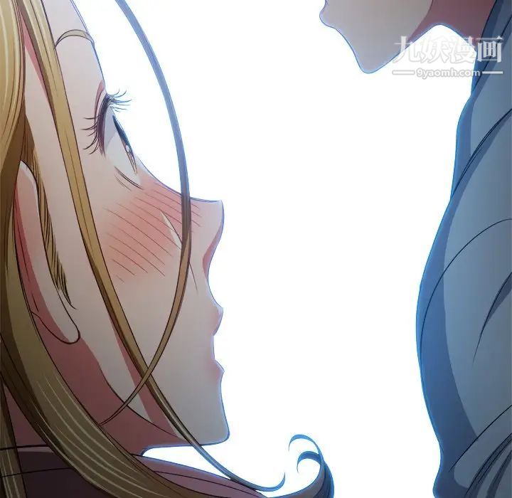 難纏小惡女第94話