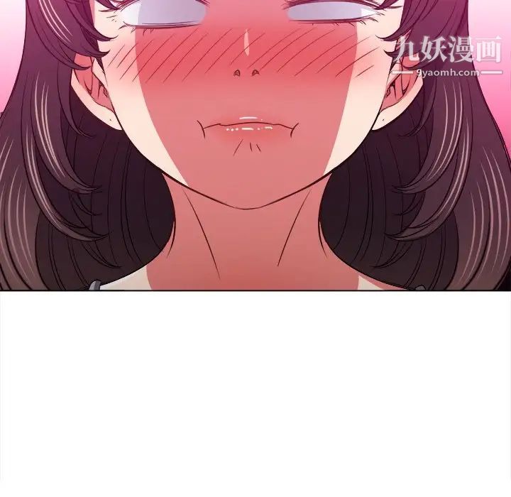 難纏小惡女第94話