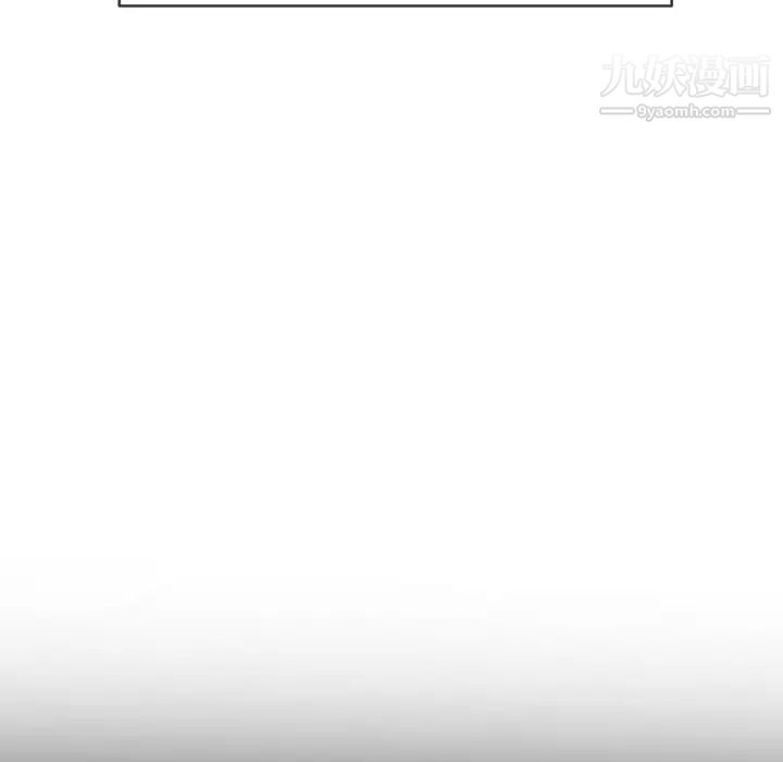 难缠小恶女第95话