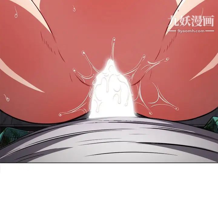 难缠小恶女第95话