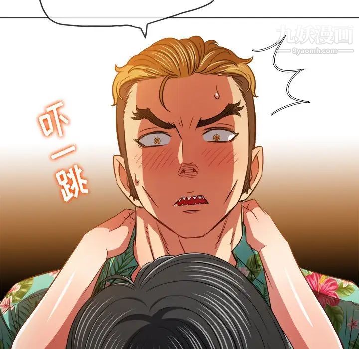 难缠小恶女第95话