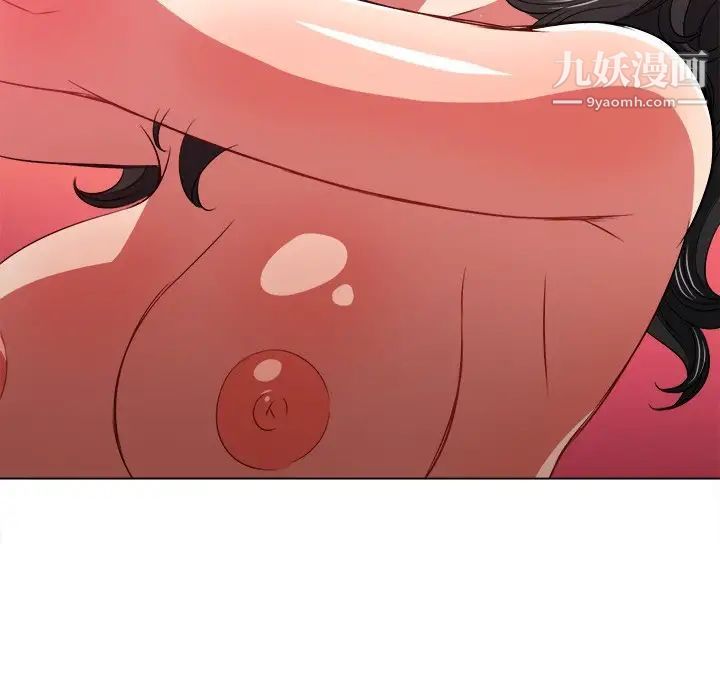 難纏小惡女第95話