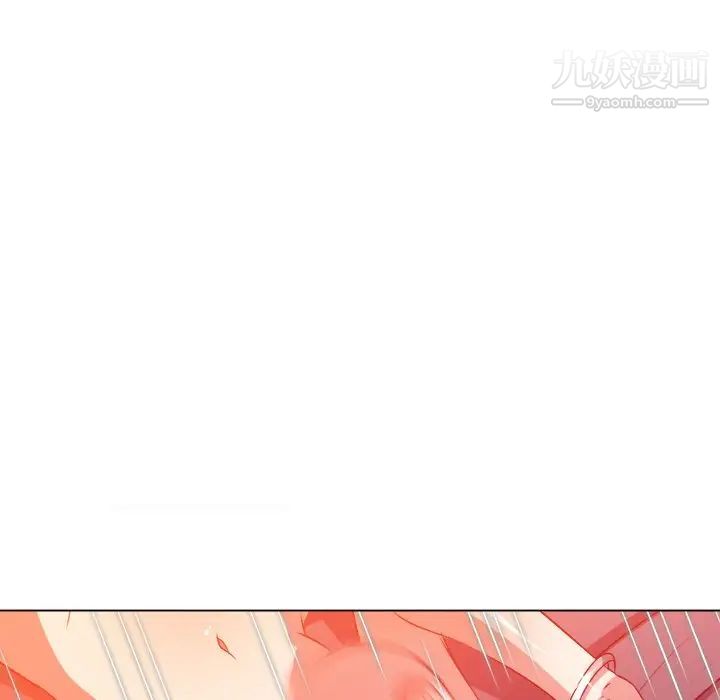 難纏小惡女第95話