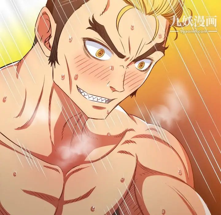 难缠小恶女第95话