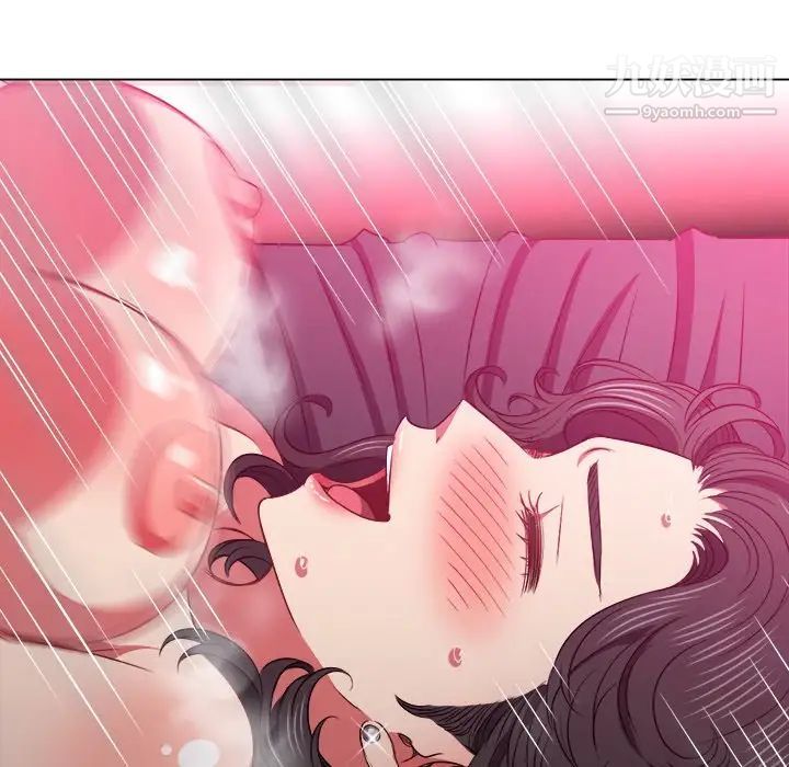 難纏小惡女第95話