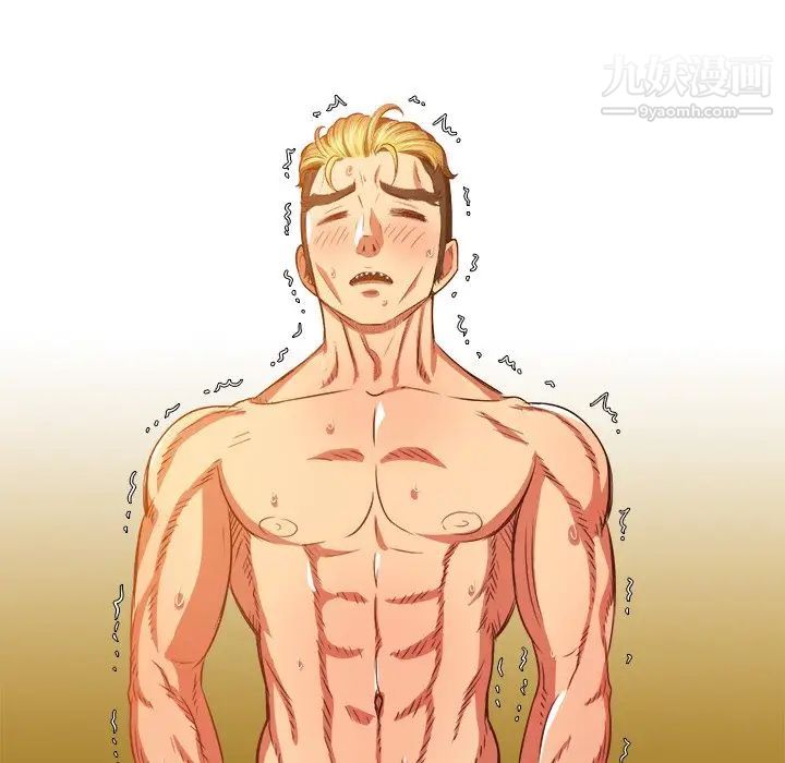 難纏小惡女第95話