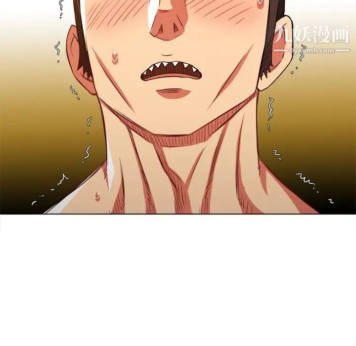 难缠小恶女第95话