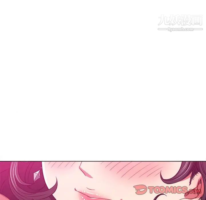 难缠小恶女第95话