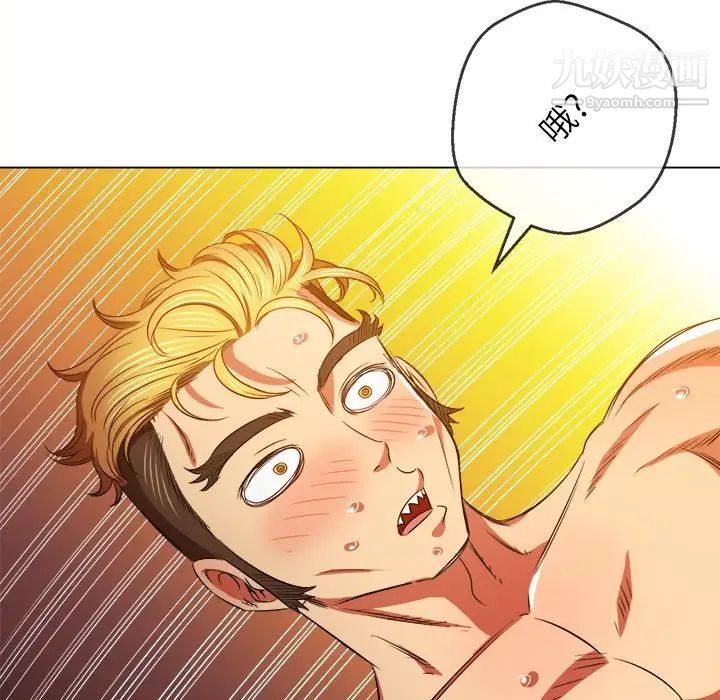 难缠小恶女第95话