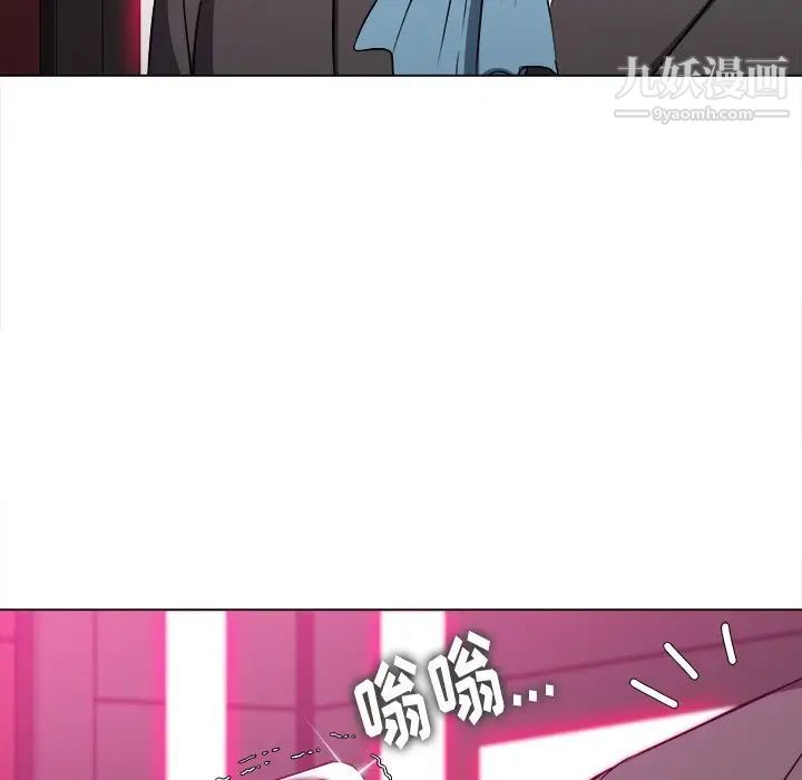 难缠小恶女第95话