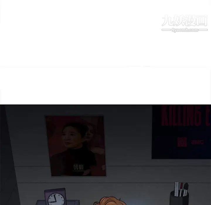 难缠小恶女第95话