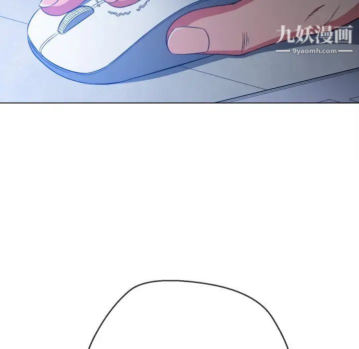 难缠小恶女第96话