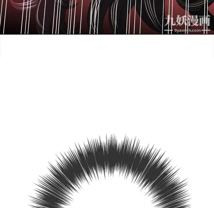 難纏小惡女第96話