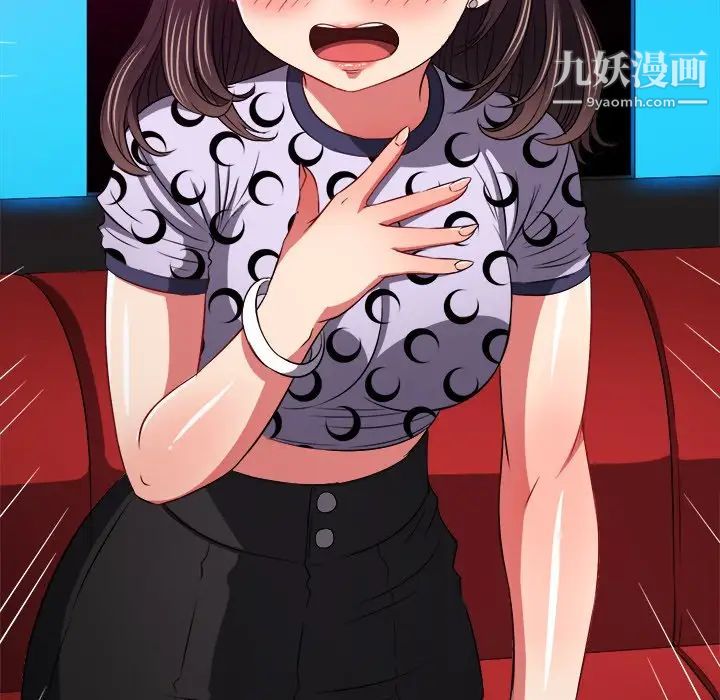 难缠小恶女第96话