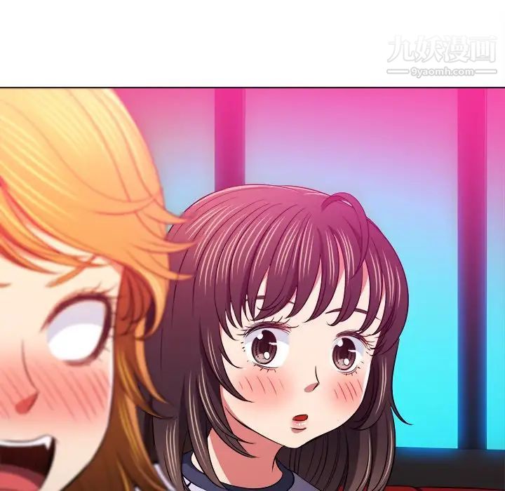 难缠小恶女第96话