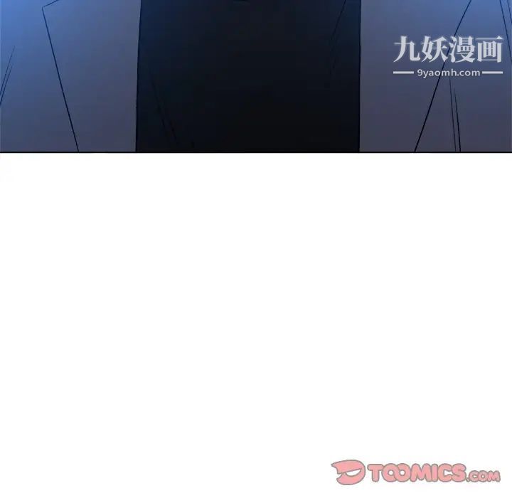 难缠小恶女第96话