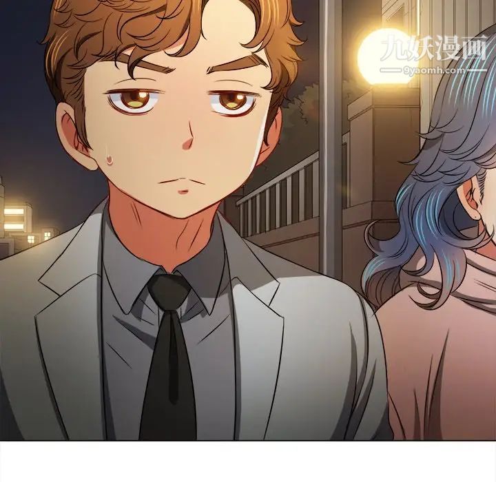 难缠小恶女第96话