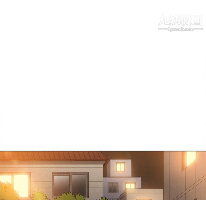 難纏小惡女第97話