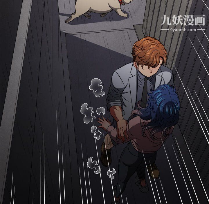 難纏小惡女第97話