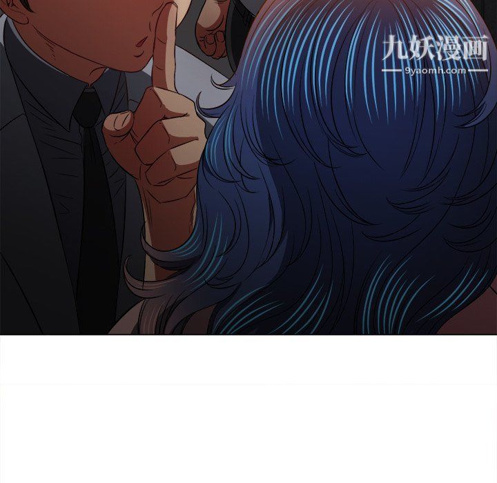 难缠小恶女第97话