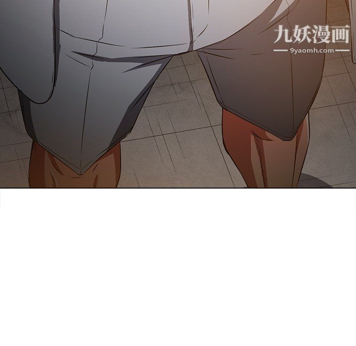 難纏小惡女第97話