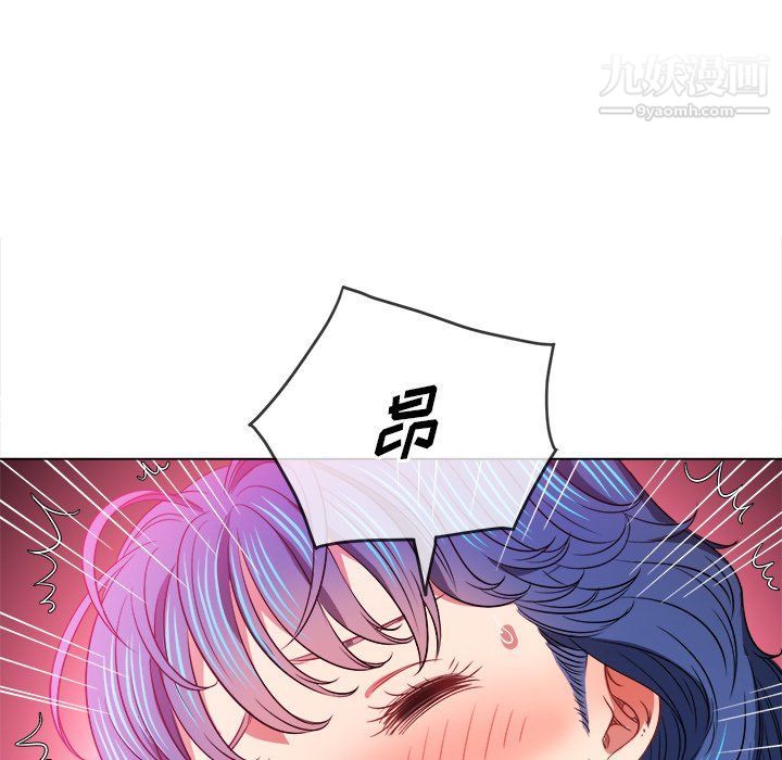 难缠小恶女第97话