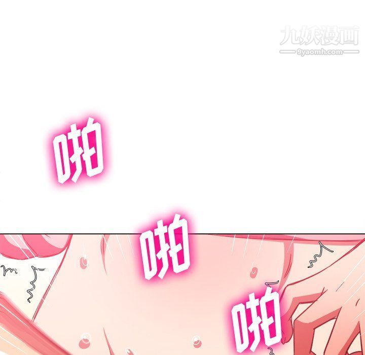 难缠小恶女第97话