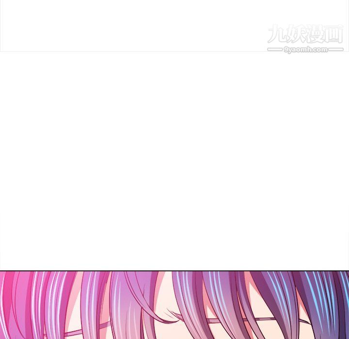 難纏小惡女第97話