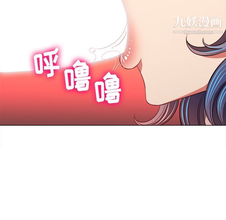 难缠小恶女第97话