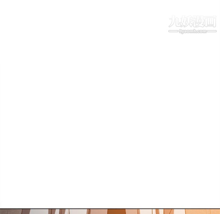 難纏小惡女第97話