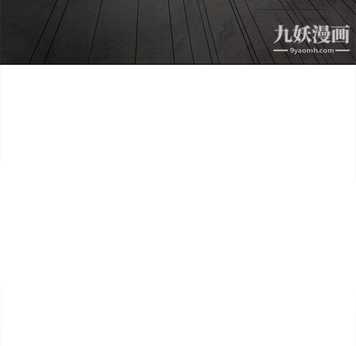 难缠小恶女第97话